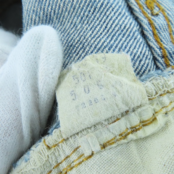 実際に弊社で買取させて頂いたLevis/リーバイス 501 ヴィンテージ 66後期 刻印6 スモールe ボタンフライ デニムパンツ の画像 4枚目