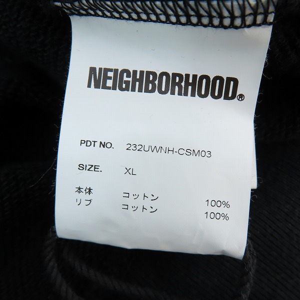 実際に弊社で買取させて頂いた【未使用】NEIGHBORHOOD /ネイバーフッド 23AW CLASSIC SWEATPARKA LS 232UWNH-CSM03/XLの画像 3枚目