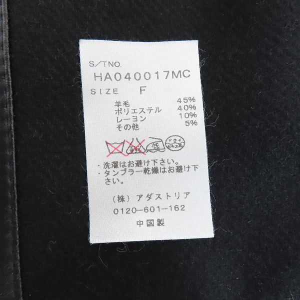 実際に弊社で買取させて頂いた HARE/ハレ フード ポンチョ HA040017MC Fの画像 3枚目