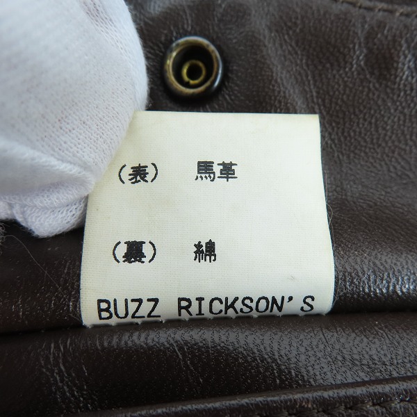 実際に弊社で買取させて頂いたBUZZ RICKSON'S/バズリクソンズ A-2 フライトジャケット 30-1415/38の画像 3枚目