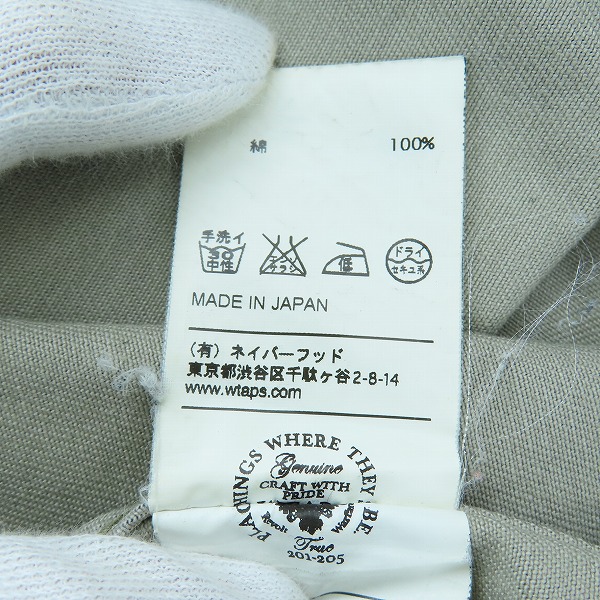 実際に弊社で買取させて頂いたWTAPS/ダブルタップス ミリタリーカモフラ 長袖 シャツジャケット 162LTDT-SHM02 1の画像 4枚目