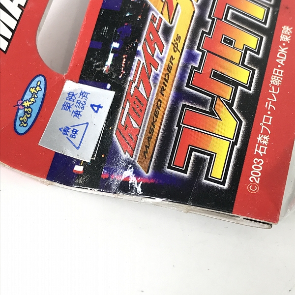 実際に弊社で買取させて頂いた【おまとめ/未開封】BANPRESTO/バンプレスト 仮面ライダー555/ファイズ コレクタブルソフビフィギュアの画像 4枚目