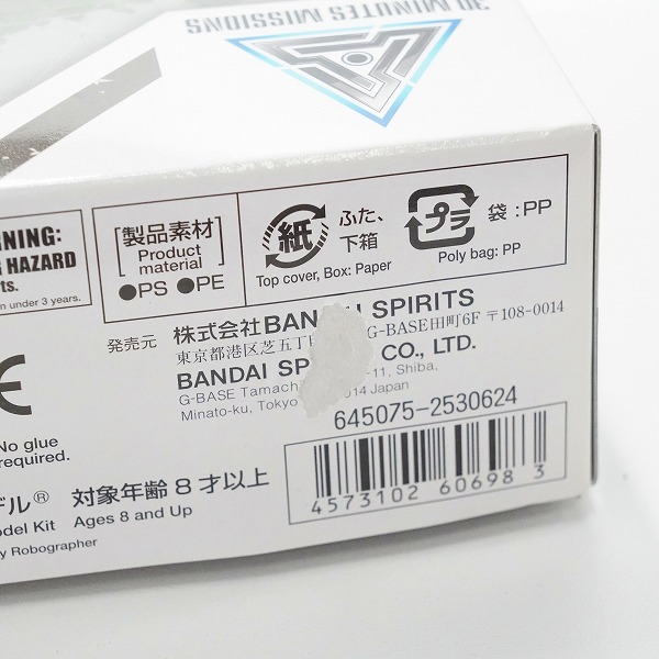 実際に弊社で買取させて頂いた【未組立】BANDAI/バンダイ 30MM 1/144 eEXM-17 アルト 陸戦仕様 オリーブドラブ プラモデルの画像 6枚目