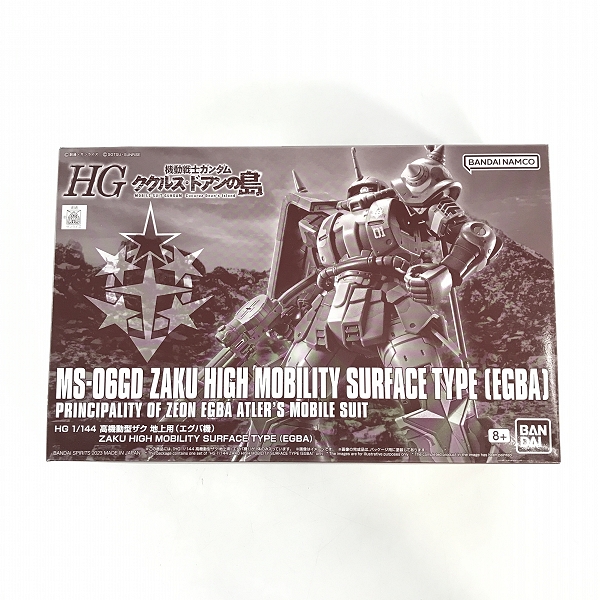 実際に弊社で買取させて頂いた【未組立】BANDAI/バンダイ 機動戦士ガンダム ククルス・ドアンの島 HG 1/144 高機動型ザク 地上用 エグバ機