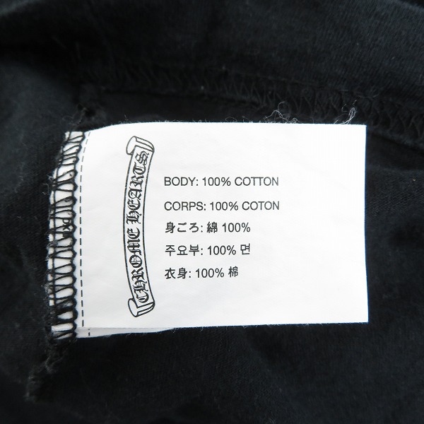 実際に弊社で買取させて頂いたCHROME HEARTS/クロムハーツ セメタリークロス バックプリント 長袖 Tシャツ/L の画像 3枚目