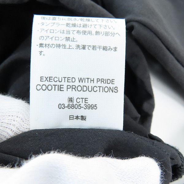実際に弊社で買取させて頂いたCOOTIE/クーティー リブプルオーバーブルゾン/Sの画像 5枚目
