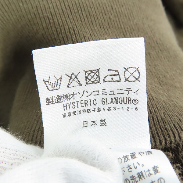 実際に弊社で買取させて頂いたHYSTERIC GLAMOUR/ヒステリックグラマー オーバーサイズパーカー VIXEN GIRL 02213CF10/Mの画像 4枚目