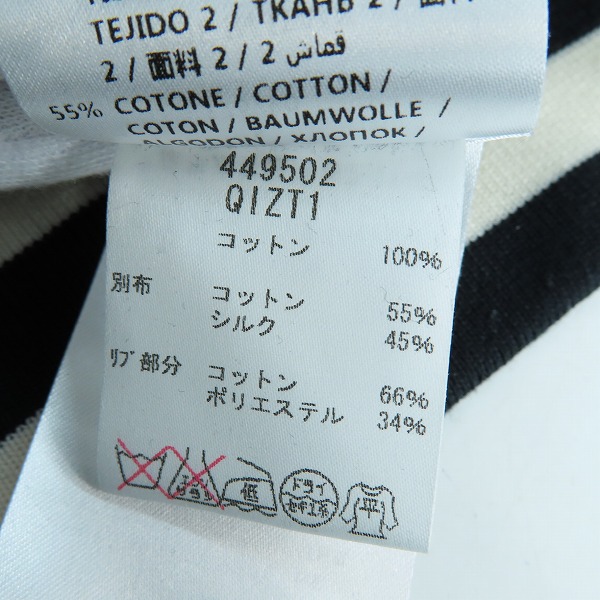 実際に弊社で買取させて頂いた【JPタグ】ALEXANDER McQUEEN/アレキサンダーマックイーン 切り替え ロゴワッペン クルーネックトレーナー/Sの画像 5枚目