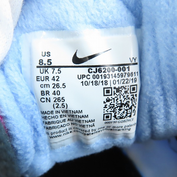 実際に弊社で買取させて頂いたNIKE×atmos/ナイキ×アトモス AIR MAX2 LIGHT QS エアマックス2 CJ6200-001 /26.5の画像 5枚目