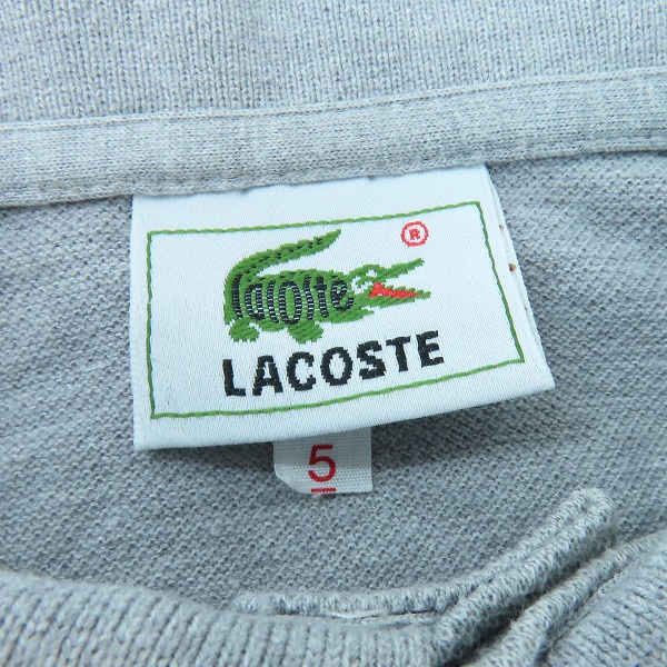 実際に弊社で買取させて頂いたLACOSTE/ラコステ 半袖 ポロシャツ 鹿の子 L1264/5の画像 2枚目