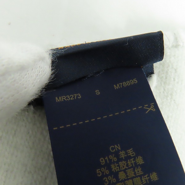 実際に弊社で買取させて頂いたLouis Vuitton/ルイヴィトン  LV エセンシャル シャイン フリンジ マフラー M78895の画像 4枚目