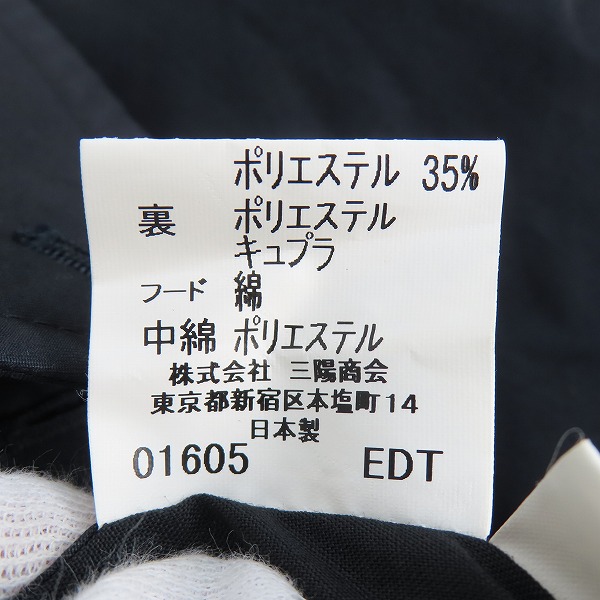 実際に弊社で買取させて頂いたBURBERRY LONDON/バーバリーロンドン ステンカラーコート ノバチェック ライナー付き BBN12-122-29 Sの画像 5枚目