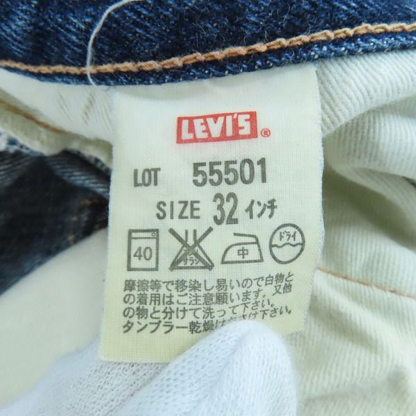 実際に弊社で買取させて頂いたLEVI'S/リーバイス 501XX 1955モデル 復刻 日本製 赤耳 デニムパンツ/ジーンズ/W32の画像 3枚目