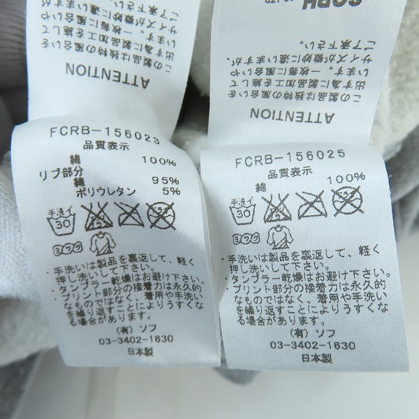 実際に弊社で買取させて頂いたF.C.Real Bristol/エフシーレアルブリストル ドット スウェットパーカー/パンツ セットアップ FCRB-156023/FCRB-156025 Lの画像 3枚目