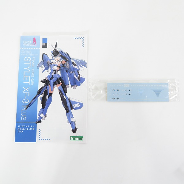 実際に弊社で買取させて頂いた【未組立】KOTOBUKIYA/コトブキヤ フレームアームズ ガール スティレット XF-3 プラス/プラモデルの画像 1枚目
