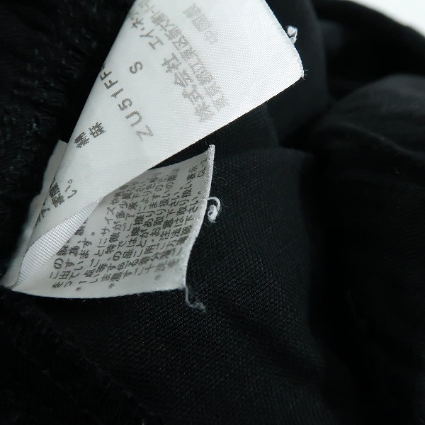 実際に弊社で買取させて頂いたCABANE de ZUCCa/ズッカ ワイドパンツ ZU51FF469/Sの画像 8枚目