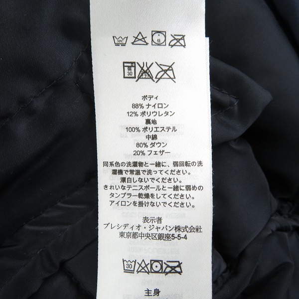 実際に弊社で買取させて頂いたARMANI EXCHANGE/アルマーニエクスチェンジ ダウンジャケット  k-fall-2015/XLの画像 4枚目