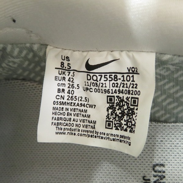 実際に弊社で買取させて頂いたNIKE×UNDERCOVER/ナイキ×アンダーカバー AIR FORCE 1 LOW エアフォース１ DQ7558-101 26.5の画像 5枚目