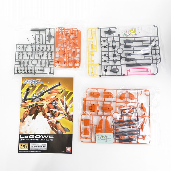実際に弊社で買取させて頂いた【未組立】BANDAI/バンダイ HG 1/144 機動戦士ガンダムSEED TMF/A-802 モビルバクゥ/TMF/A-803 ラゴゥ 2点セット/ガンプラの画像 2枚目