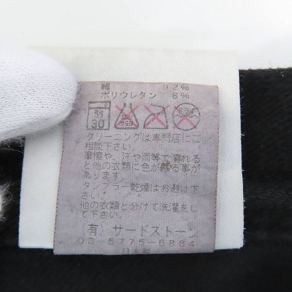 実際に弊社で買取させて頂いたJULIUS/ユリウス 10FW goth_ik コーティングパンツ/1の画像 5枚目