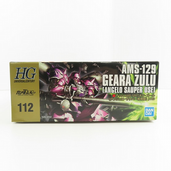 実際に弊社で買取させて頂いた【未組立】BANDAI/バンダイ HG 1/144 機動戦士ガンダムUC/ユニコーン AMS-129 ギラ・ズール アンジェロ・ザウバー専用機の画像 4枚目