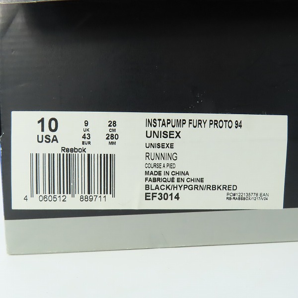実際に弊社で買取させて頂いた【未使用】Reebok/リーボック 世界限定1994足 INSTAPUMP FURY PROTO 94 EF3014 28の画像 9枚目
