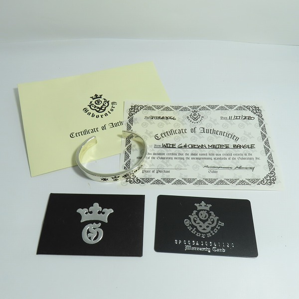 実際に弊社で買取させて頂いた【証明書付き】Gaboratory/ガボラトリー  CROWN MALTESE BANGLE/フラットバー バングルの画像 9枚目