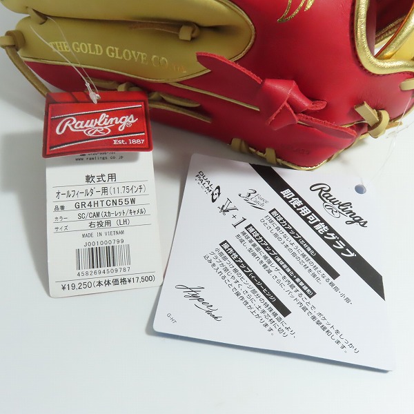 実際に弊社で買取させて頂いた【未使用】Rawlings/ローリングス  軟式  右投げ用 オールラウンド グローブ/グラブ GR4HTCN55Wの画像 9枚目