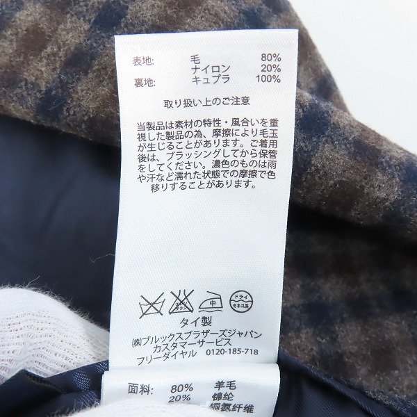 実際に弊社で買取させて頂いたBrooks Brothers/ブルックスブラザーズ 1818 チェック柄 ジャケット/37Sの画像 5枚目
