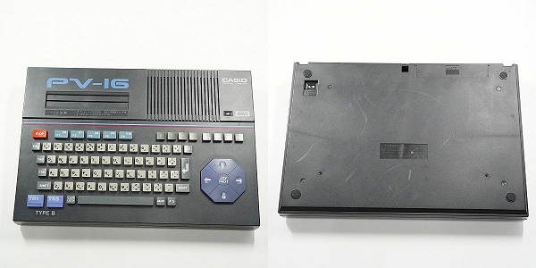実際に弊社で買取させて頂いたCASIO/カシオ PV-16 パーソナルコンピューター 動作未確認の画像 1枚目