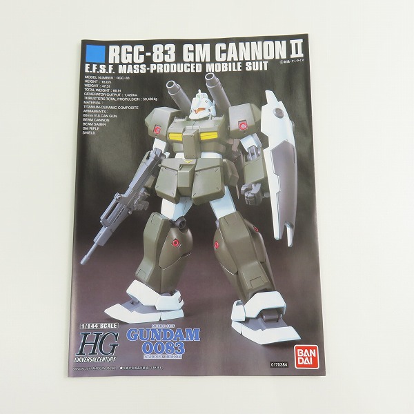 実際に弊社で買取させて頂いた【未組立】BANDAI/バンダイ HG 1/144 機動戦士ガンダム0083 STARDUST MEMORY RGC-83 GM CANNON Ⅱ/ジム キャノンⅡの画像 2枚目
