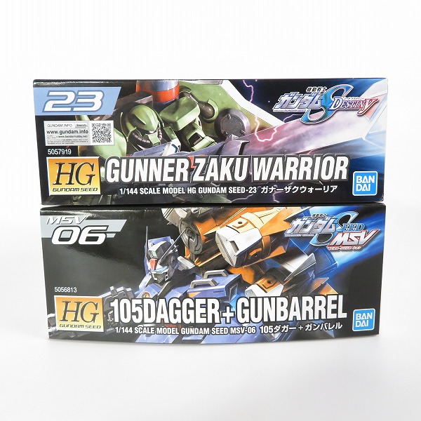 実際に弊社で買取させて頂いた【未組立】BANDAI/バンダイ HG 1/144 105ダガー+ガンバレル/ガナーザクウォーリア 2点セット/ガンプラの画像 3枚目