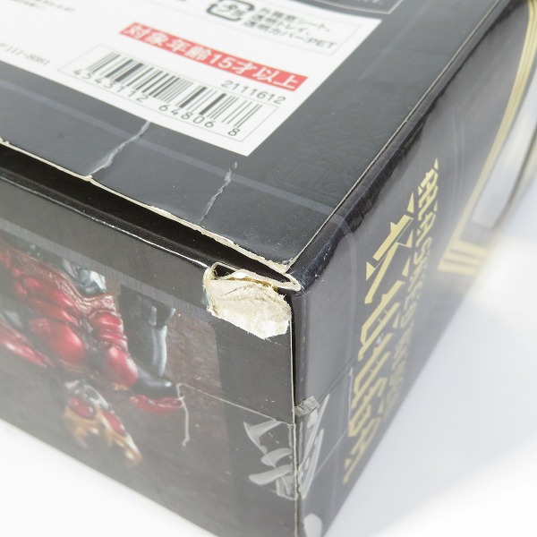 実際に弊社で買取させて頂いた【未開封】BANDAI/バンダイ S.I.C./SIC VOL.56 仮面ライダークウガ/フィギュアの画像 8枚目