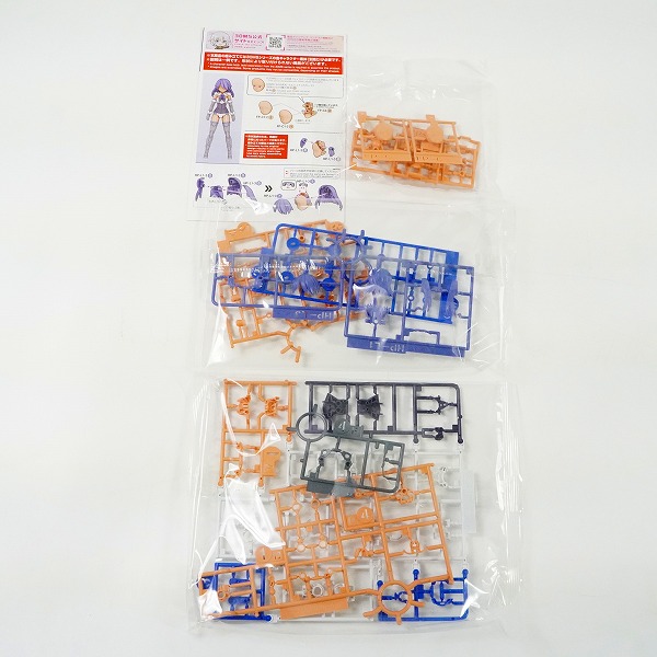 実際に弊社で買取させて頂いた【未組立】BANDAI/バンダイ 30MS オプションパーツセット 6/8/9/11 プラモデル 4点セットの画像 4枚目