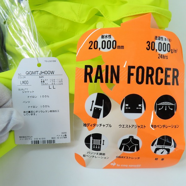 実際に弊社で買取させて頂いた【未使用】le coq sportif GOLF/ルコック スポルティフ ゴルフ 着脱式ストレッチ レインウェア 上下セット/LLの画像 8枚目