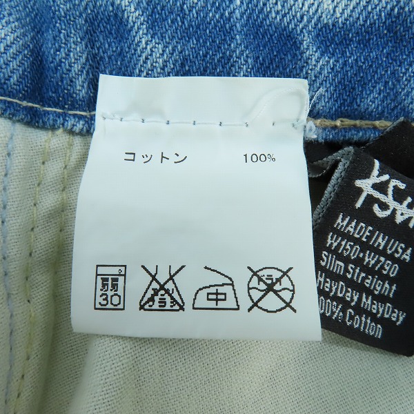 実際に弊社で買取させて頂いたKSUBI/スビ ダメージリペア加工 ジーンズ デニムパンツ/25の画像 4枚目