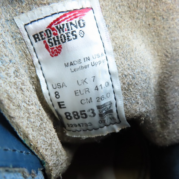 実際に弊社で買取させて頂いたRED WING/レッドウイング クラシックワーク モックトゥ ブーツ インデイゴポーテージ 8853/8Eの画像 5枚目