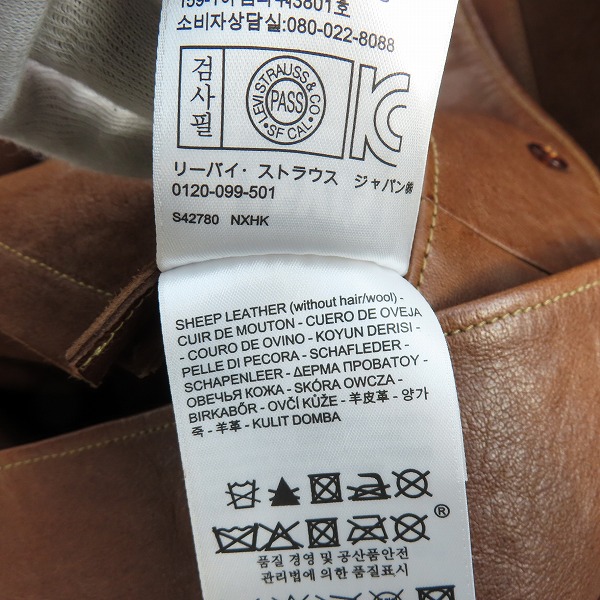 実際に弊社で買取させて頂いたLEVIS/リーバイス 世界限定500着 Menlo Cossack Jacket Albert Einstein model/アインシュタイン シープレザー ジャケット/Sの画像 4枚目