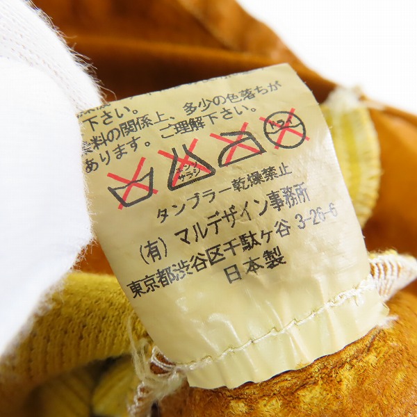 実際に弊社で買取させて頂いたKyoji Maruyama/キョウジマルヤマ カウレザー ジャケット/3の画像 4枚目