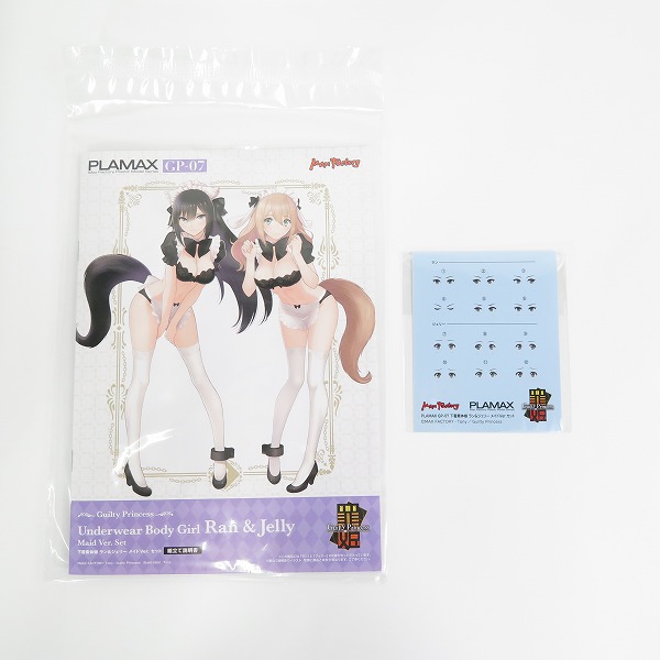 実際に弊社で買取させて頂いた【未組立】MAX FACTORY/マックスファクトリー 下着素体娘 ラン&ジェリー メイドVer.セットの画像 2枚目