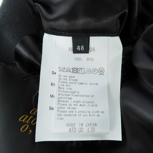 実際に弊社で買取させて頂いたato/アトウ WOOL TRENCH-COAT/ウールトレンチコート AM22C-C06/48の画像 4枚目