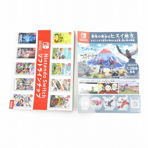 実際に弊社で買取させて頂いたNintendo Switch/ニンテンドースイッチ ポケットモンスター ブリリアントダイヤモンド/ポケモンの画像 5枚目