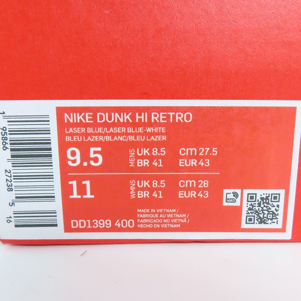 実際に弊社で買取させて頂いたNIKE/ナイキ DUNK HIGH RETRO Championship Blue ダンク DD1399-400/27.5の画像 9枚目