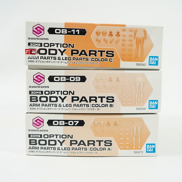 実際に弊社で買取させて頂いた【未組立】BANDAI/バンダイ 30MS オプション ボディパーツ アームパーツ レッグパーツ 7/9/11 プラモデル 3点セットの画像 4枚目