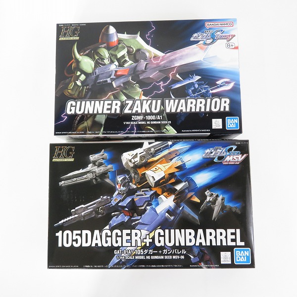 実際に弊社で買取させて頂いた【未組立】BANDAI/バンダイ HG 1/144 105ダガー+ガンバレル/ガナーザクウォーリア 2点セット/ガンプラ