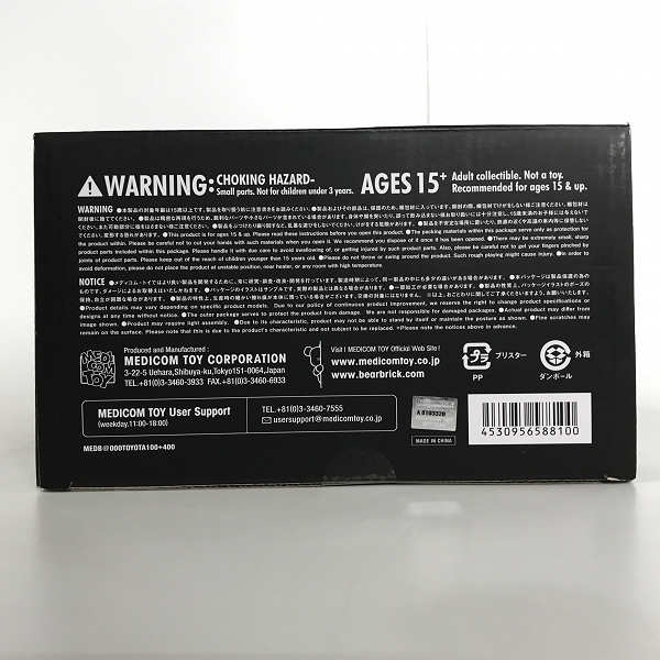 実際に弊社で買取させて頂いたMEDICOM TOY/メディコムトイ TOYOTA×BE@RBRICK トヨタ×ベアブリック Drive Your Teenage Dreams. 100％ & 400％の画像 9枚目
