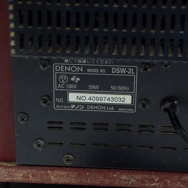 実際に弊社で買取させて頂いた★DENON/デノン ADV-M51/DSW-2L/SC-A3L 2.1チャネル DVDサラウンドレシーバー スピーカーシステム 通電確認済みの画像 5枚目
