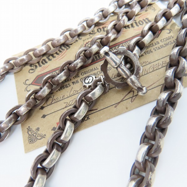 実際に弊社で買取させて頂いた【ギャラ付】STARLINGEAR/スターリンギア ラージプレーンリンクチェーン/60cm