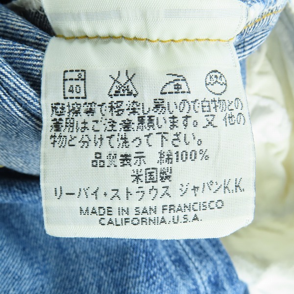 実際に弊社で買取させて頂いたLEVIS/リーバイス 501XX/555刻印/バレンシア工場  デニムパンツ/ジーンズ 501-0003 W33L36の画像 3枚目