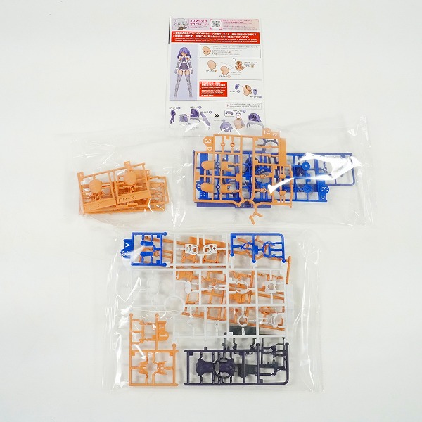 実際に弊社で買取させて頂いた【未組立】BANDAI/バンダイ 30MS オプションパーツセット 6/7/8/9/11/12 プラモデル 6点セットの画像 4枚目